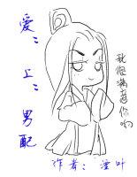 论推倒男配的最有效方式全文阅读