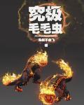 精灵宝可梦毛毛虫怎么进化成裂空座的