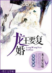 龙王1