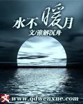水不热的常见原因