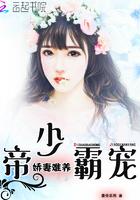帝少爆宠娇妻霸改名字了吗