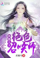 凤傲九天废材小姐太嚣张免费阅读