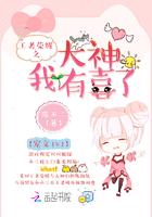 王者荣耀之大神救命