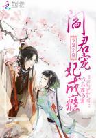 阎君王妃