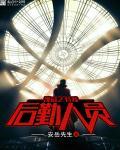漫威特种GIJOE部队成员百度百科