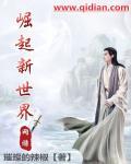 网游之崛起三国百度