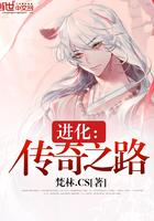 传奇之路游戏
