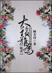 陆贞传奇皇太后扮演者