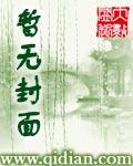 无尽剑装最新章节