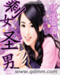 剩女vs剩男