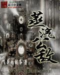 用蒸汽攻击的动漫人物