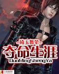 绝品保安罗军最新章节更新内容介绍