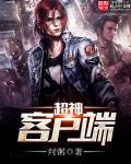 超神系统合集