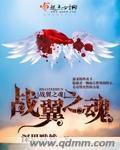 战翼cg怎么样