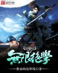无限学免费