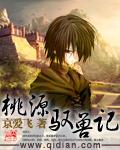桃源萌兽攻略图文详解