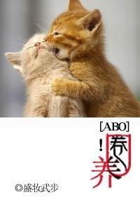 小白羊指的是什么人