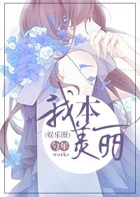 我本并非美玉