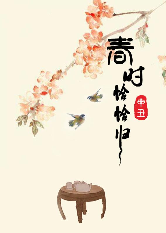 试婚老公宠翻天全文阅读