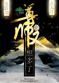 师尊太多怎么办