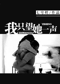 我望着她