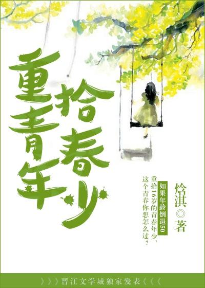 重新开始在一起