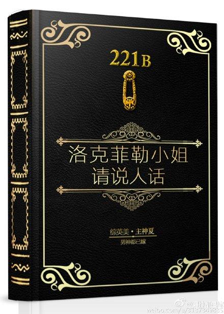 请说话英文怎么说