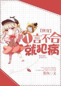 快穿一言不合么么哒作者本宫微胖