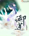 御莲企服