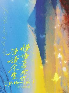 新婚宴尔代表什么生肖