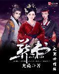 萧妃萧俛
