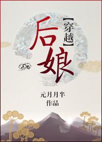 后羿射日还是大羿射日