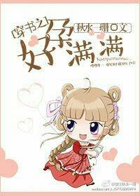 好运满满