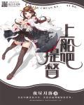 上船不提岸上事下一句是什么