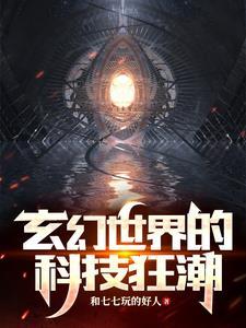 无尽寰宇是什么意思