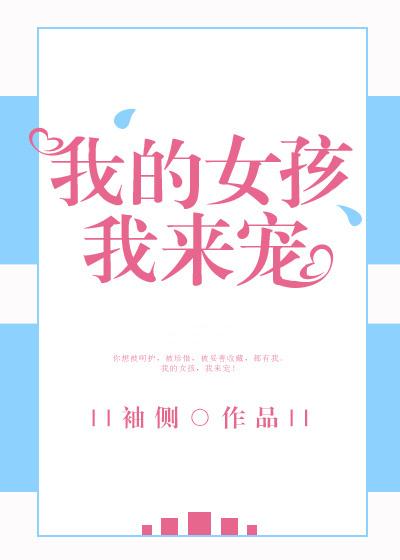 人海中的你的