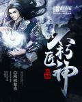 不朽(immortal)