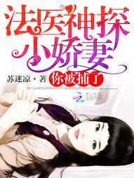 法医神探dvd共10张