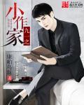 九一文学笔趣阁