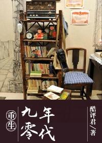 打造我的百亿王朝笔趣阁无错版