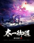 太一御江城一期