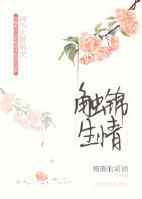 触景生情打一肖是什么