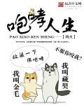 电影 咆哮