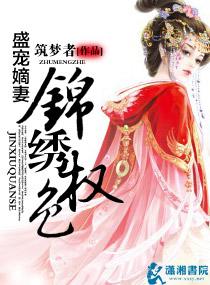 候门重生嫡妻