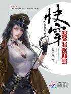虐渣指导手册(快穿) 柠檬小打