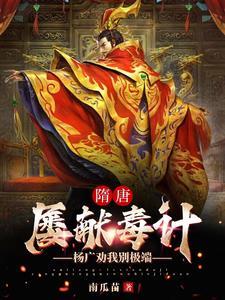 我绝世毒宠被小医仙