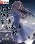 奇幻魔幻是什么意思