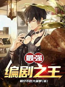 记仇本视频