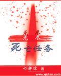 无尽的任务详细攻略