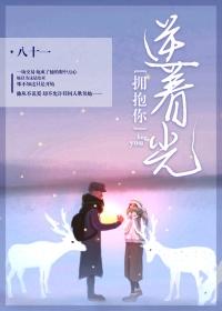 着光